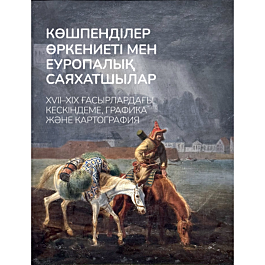 Автобуста жыныс мүшесіне тиіскен қыздар