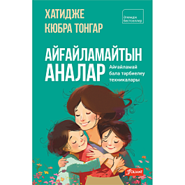 Жасөспірімдерге арналған үйдегі орыс порносы