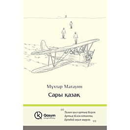 Жетілген араб анал порно