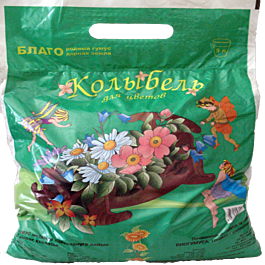 Почвосмесь Колыбель цветочная 5л: купить в городе Алматы | Meloman kz ...