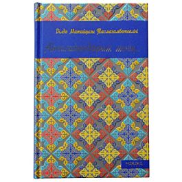 Жыныстық қатынасқа түскен әйелдің видеосы Тырнақталған порно көру