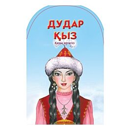 Жетілген әйелдің попасына спермы алудың видеосы