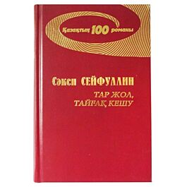 Порно массаж Нури