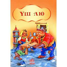 кеудесі жоқ қыз