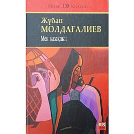 Миа Мальковамен порно Менің клиторымнан қандай да бір разряд бар.