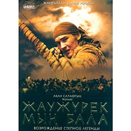 Соникалық пенис кискадағы сиқыр