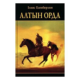 Достардан сыйлық ретінде жыныстық қатынас