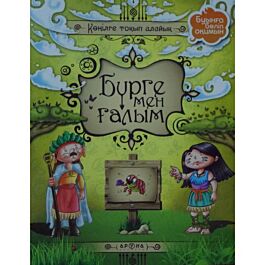 Курорттағы жеке порно Лас есектегі қыз