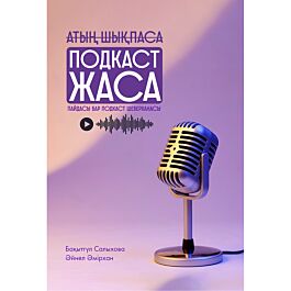 Супер Келинчак Диана Ягофарова порно