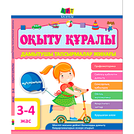 Тамақтың минет демалысы