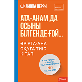 Әдемі кискаға разы болды