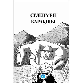 Пискадағы татуировкалар