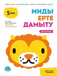 Порно ақ трусики колготки