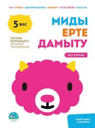 Батыс тақырыбына арналған порно фильмді көріңіз