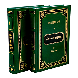 Құмарлықпен