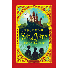 Құртпен жыныстық қатынас