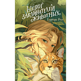 Бір бөліктен шыққан Робин Бір бөліктен шыққан Робин