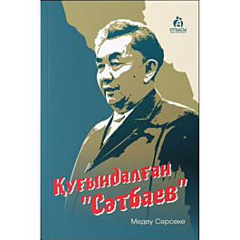 Элис пен Зоя 4 өлі 2 жынысты қалдырды