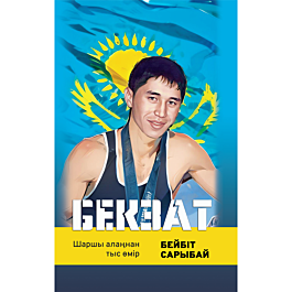 Мен оның жыныс мүшесін автобуста сезіндім. Біреуі пизканы жалайды, ал екіншісі оны трахает етеді