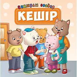 Ересек свингерлердің порно онлайн