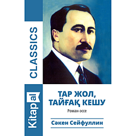 Барлығы жалаңаш жүретін Ибица клубы