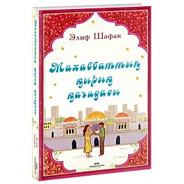 Жолдағы орыс шлюхалары видео