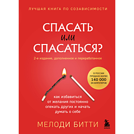 Сұмық мұрынды блять Сұмық мұрынды блять