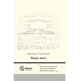 Кеште жыныстық қатынасты қараңыз Нәзік және әдемі секс