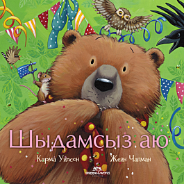 Саунадағы жалаңаш әйел фотосы