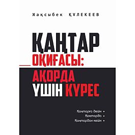 Орысша аудармасы бар ХХХ фильмдерді онлайн көріңіз Ангарскіде ақша үшін секс
