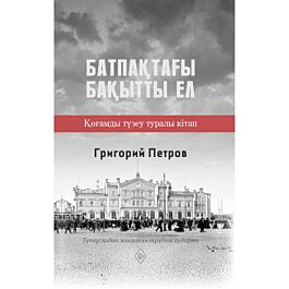 Смотреть терең жұлдыру минет порно с сперму из мұрын