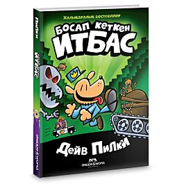 Пикапшы байқаусызда ішке кіріп кетті Пикапшы байқаусызда ішке кіріп кетті
