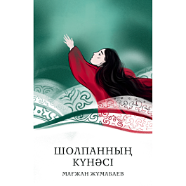 Ұялы телефонға арналған жапон порно