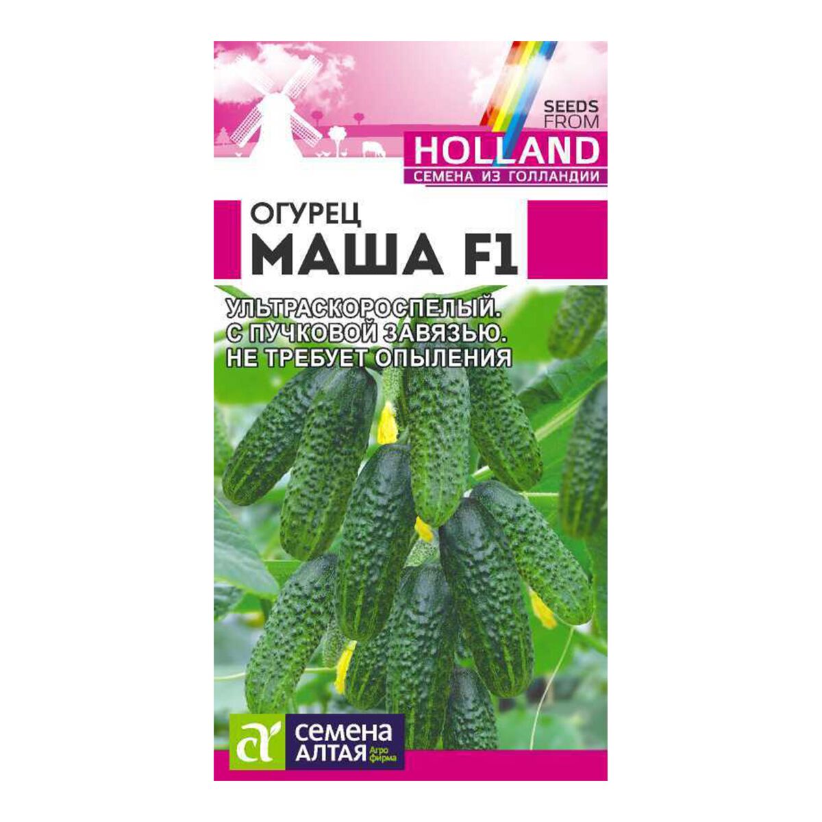 цопе маша  Семена Огурец Маша F1/Сем Алт/цп 5 шт. Seminis (Голландские Семена): купить  в городе Алматы | Meloman kz &#128241;7890 | арт.1272211