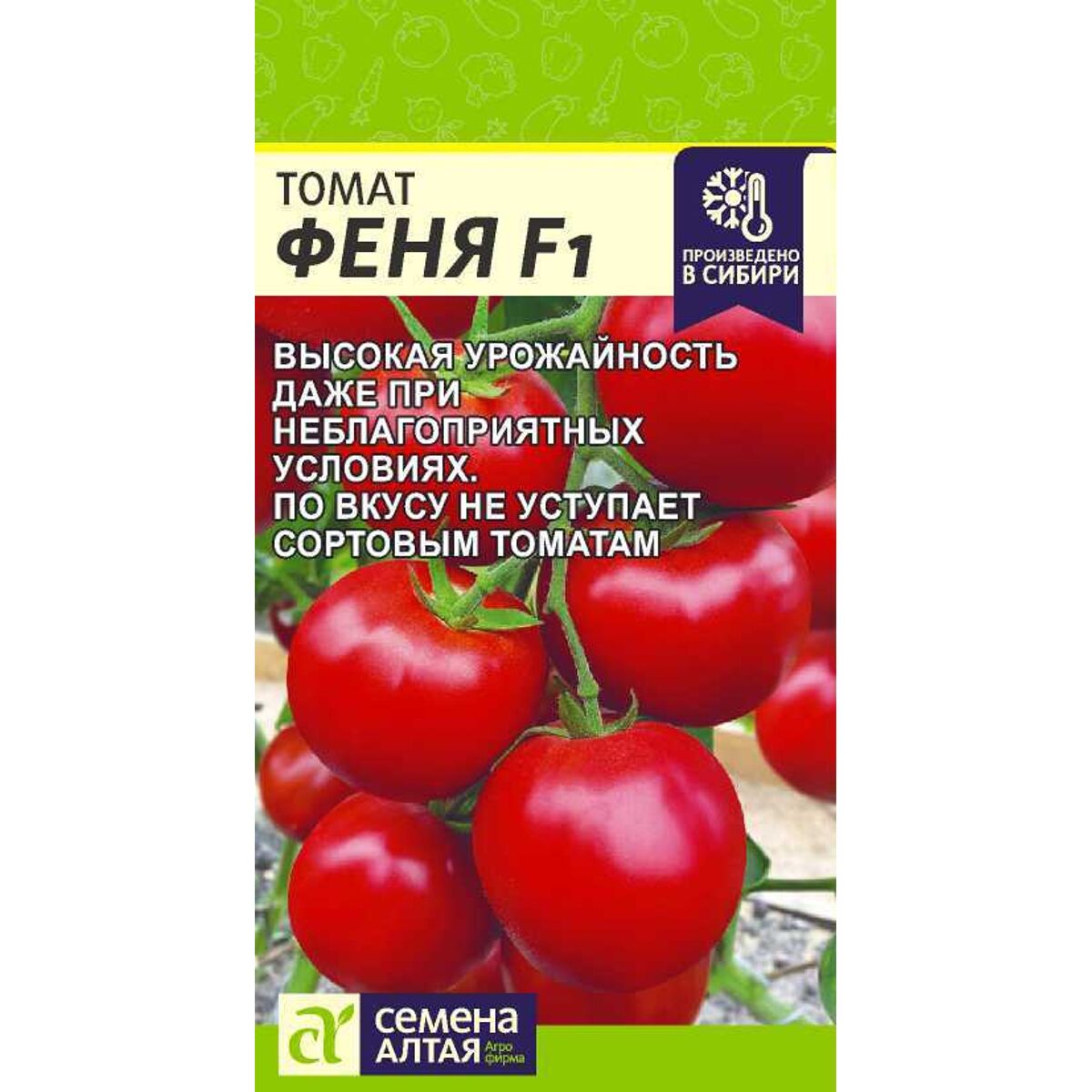 цопе 10 $ 