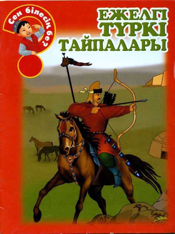 Олар азиялық әйелді сперматозоидпен толтырды