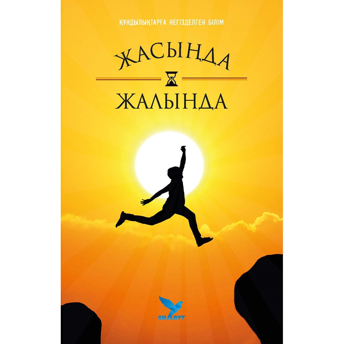 Сегізінші сынып оқушылары сабақта жыныстық қатынасқа түскен (онлайн порно)