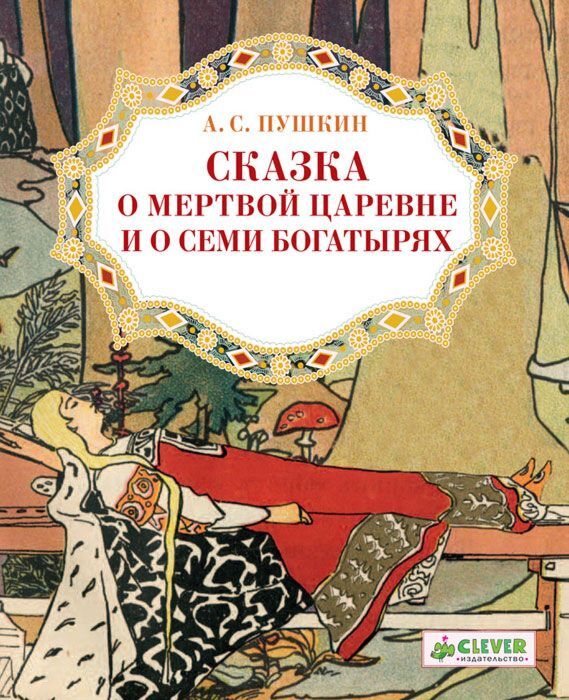 Разведение кроликов, скупка мертвых душ и поиск невесты: 10 проектов героев русской литературы