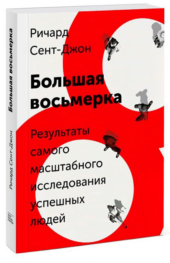 Страны большой восьмерки. Большая 8 итоги. Саммит g8 2006. Большая 8 итоги. Состав большой восьмерки.