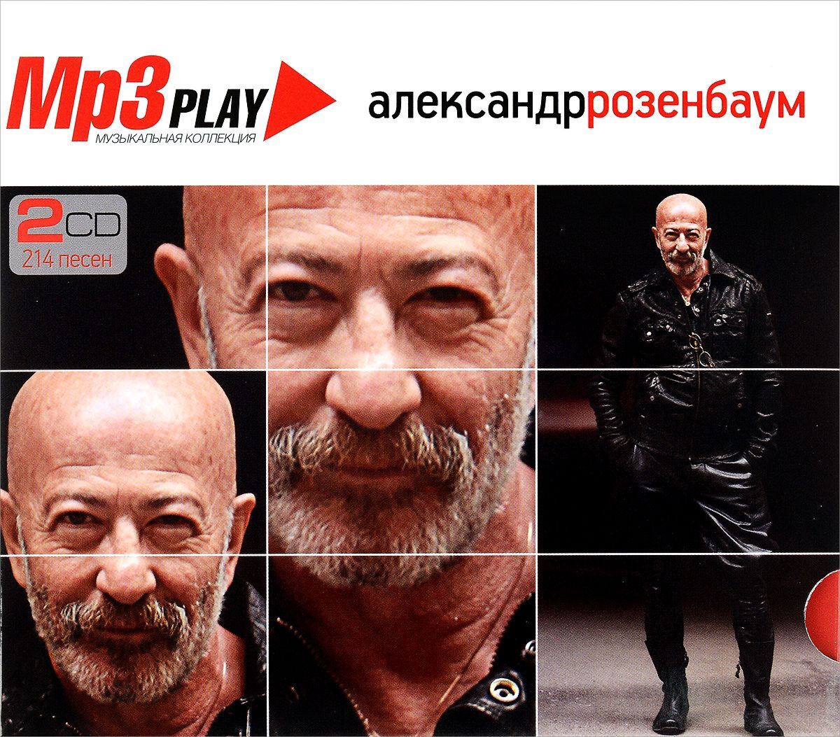 Розенбаум Александр MP3 Play: купить в городе Алматы с доставкой недорого |  Komfort kz 834198