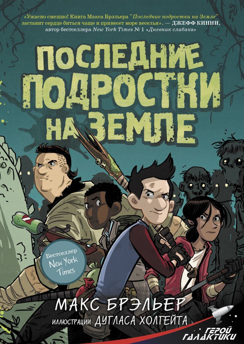 Малолетки и школьницы  