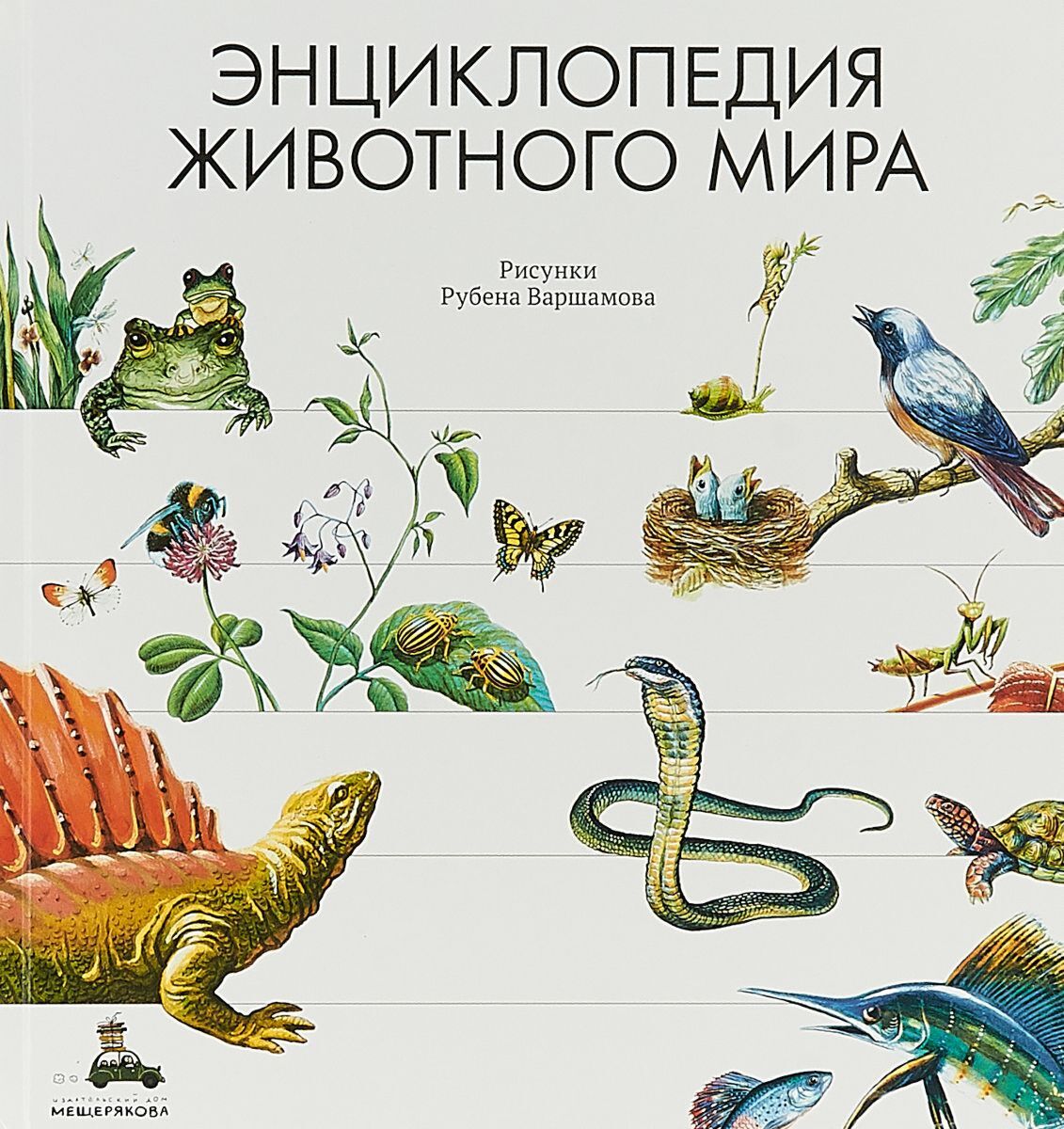 Сладков Новогодние Подарки Сладков Новогодние Подарки
