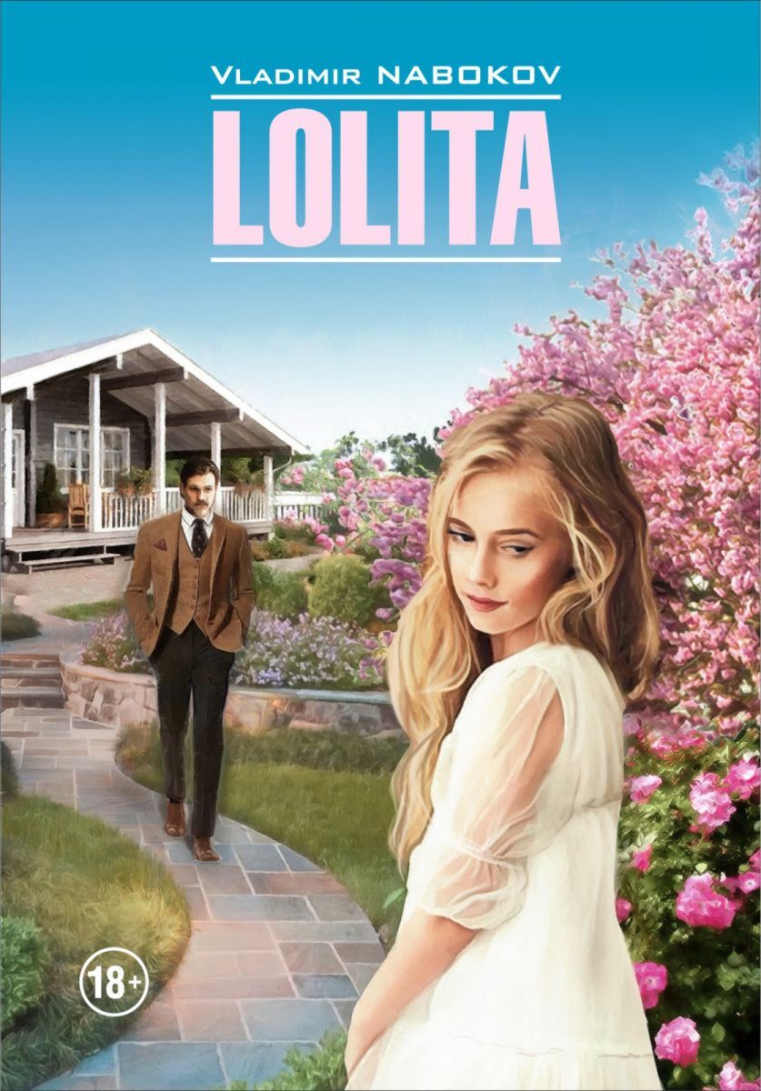 Набоков В. В.: Лолита (Книга Для Чтения На Английском Языке.