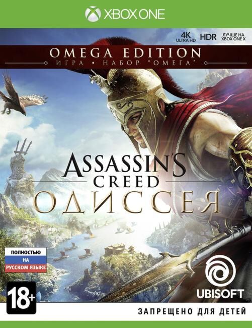 Assassin's Creed Odyssey Omega X-Box One: заказать по низкой цене - Main Image