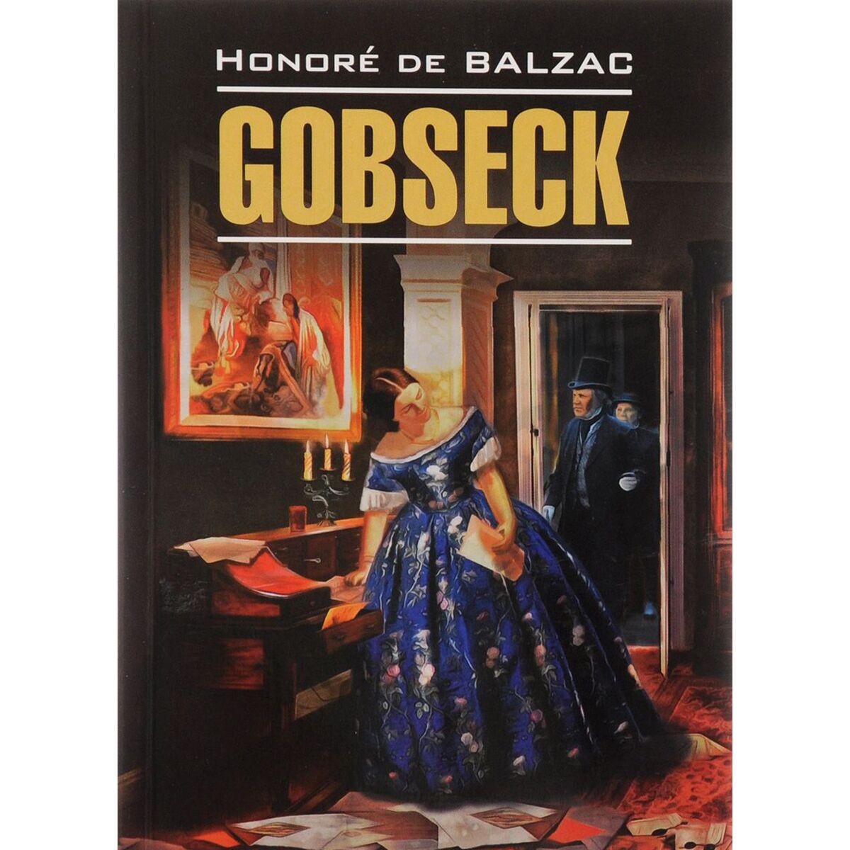 Гобсек характеристика. Повесть гобсек. Оноре де бальзак гобсек полковник шабер азбука классика. Гобсек иллюстрации повести. Описание внешности гобсека.
