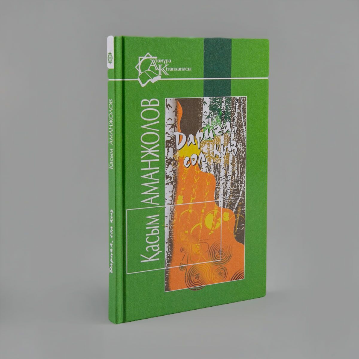 Бірінші рет жыныстық қатынасқа түсуге тырысу Гей бастық пен бағыныштының секс видеосы