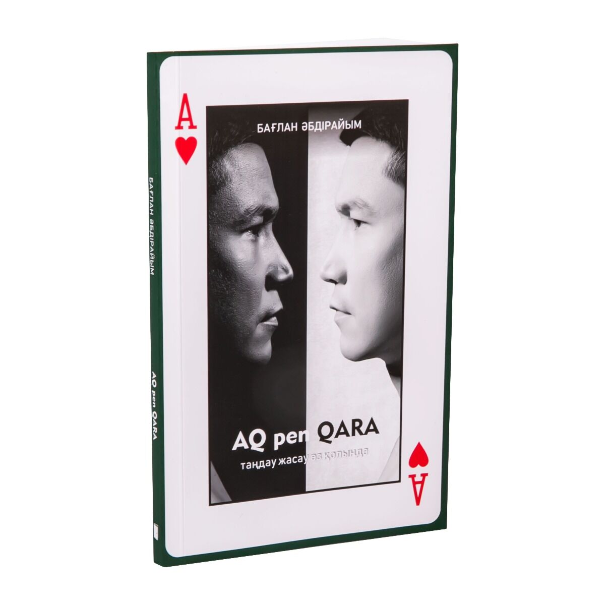 Менің қолым ваннаға кіретін порнографияға жабысып қалды