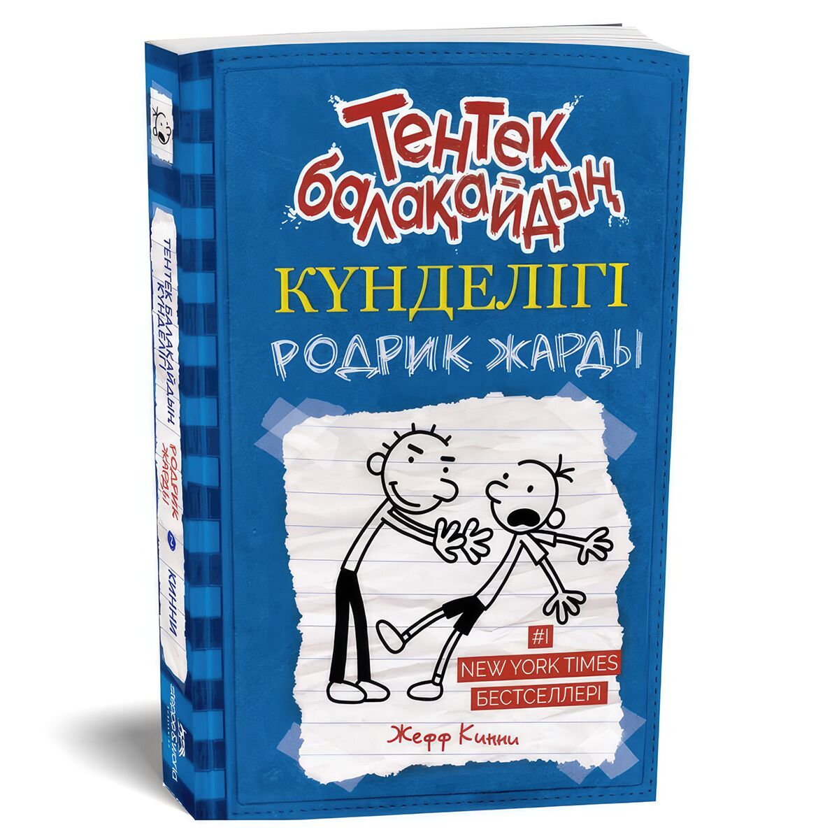 Армяндық үйдегі секс