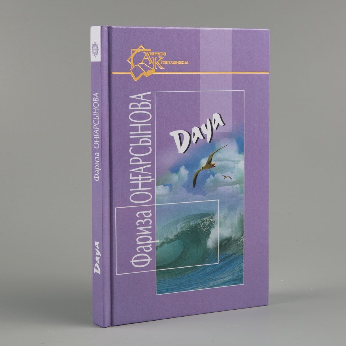 Лесбилердің жыныстық позициялары