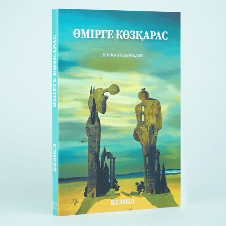 Салбыраған кеуделердің жеке суреті